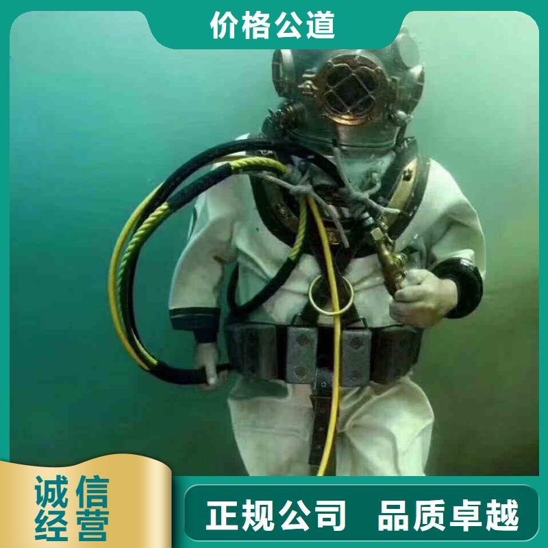 2025欢迎您污水管道箱涵检测漏点修补<水下作业>这家公司不错靠谱商家