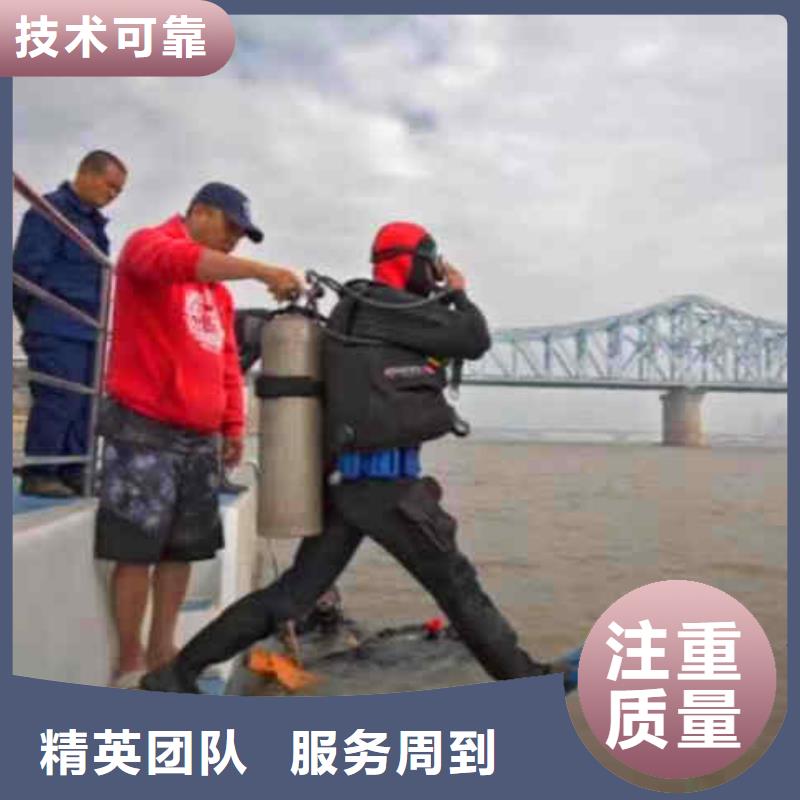 【潜水员服务水下探测仪遵守合同】承接