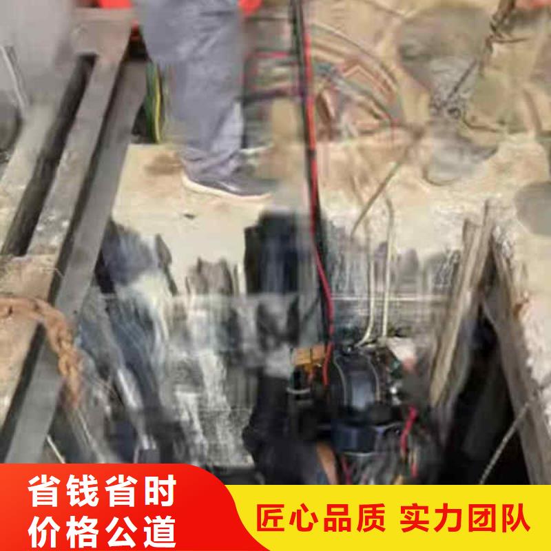 2025欢迎您水下施工公司<芦溪水下探摸>这家公司可以信赖信誉良好