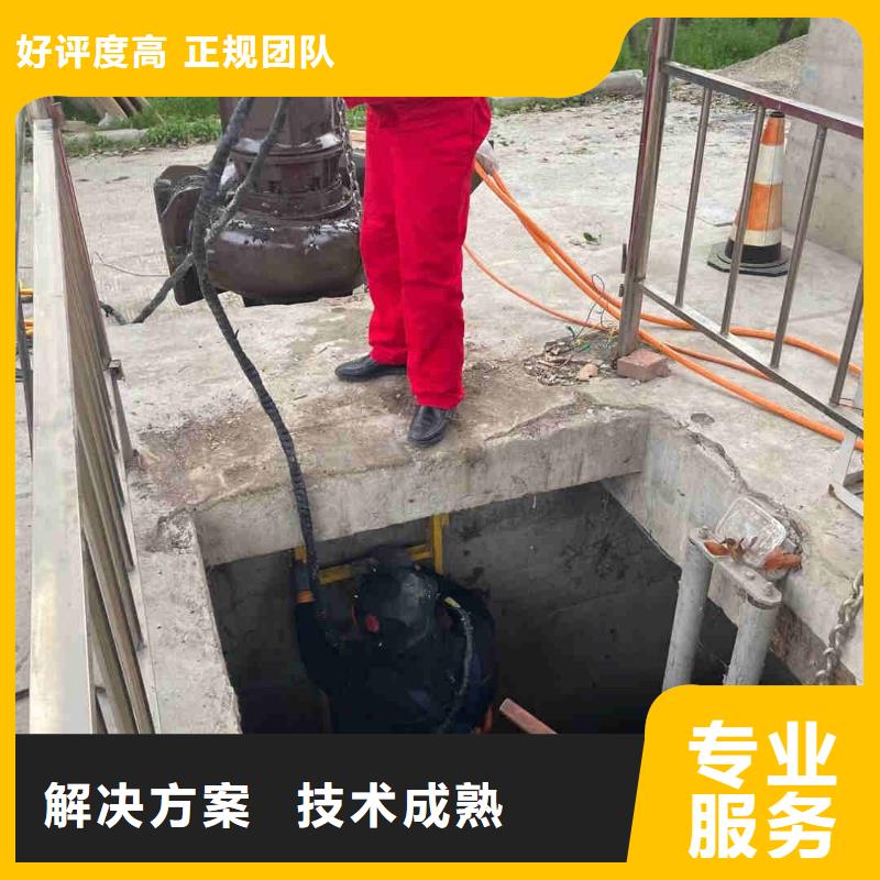 秦州区蛙人市政管道封堵公司一秦州区本地水鬼施工价格低于同行