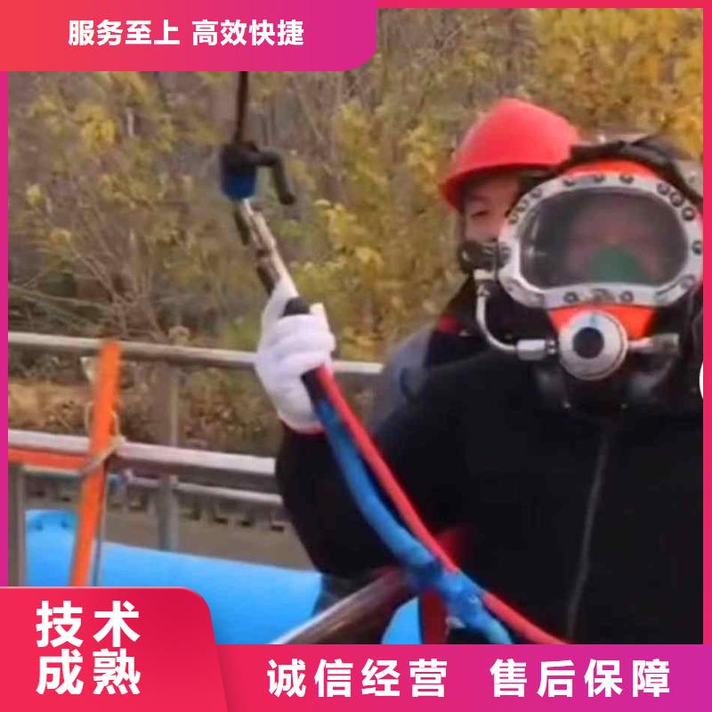 2025歡迎您水下安裝各種監(jiān)測裝備<立山水下安裝>這家公司可以信賴全市24小時服務(wù)