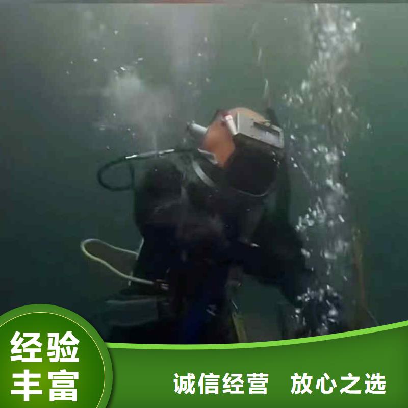 【潜水员服务】水下切割团队解决方案当地供应商