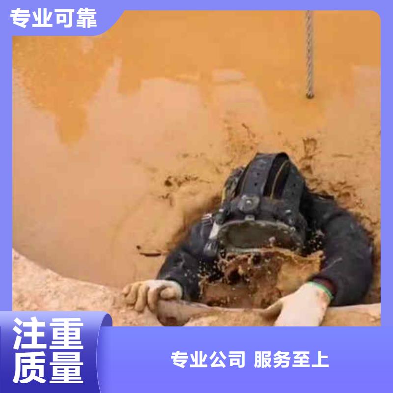 潜水员服务水下切割专业承接{本地}生产商