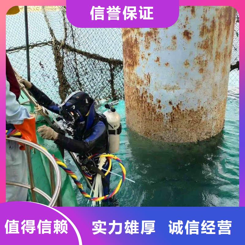 2025欢迎您水下安装各种监测装备<肥城水下堵漏>这个蛮好的[当地]生产商