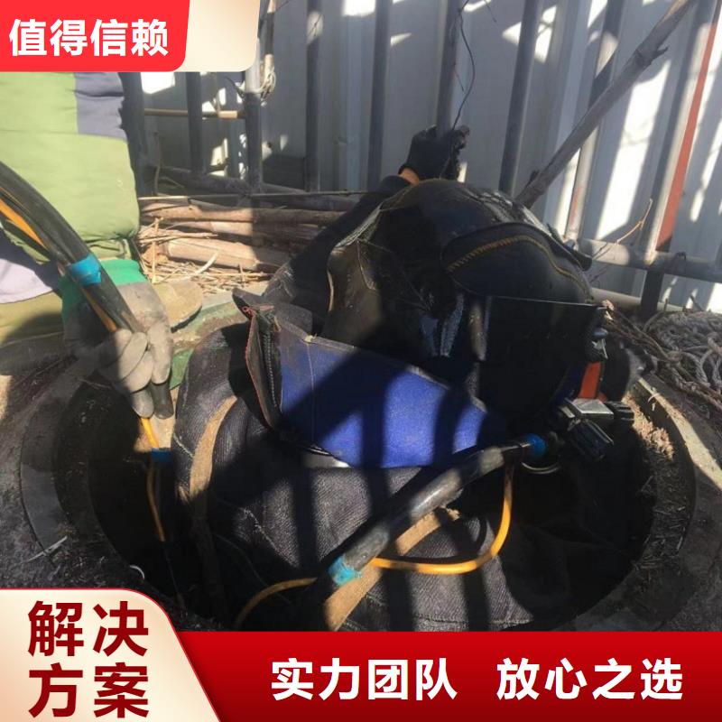 水下基础建设工程厂家-现货充足方便快捷