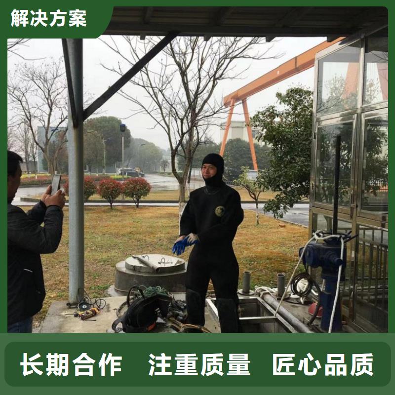 雄县潜水员水下录像承诺守信潜水水鬼案例丰富