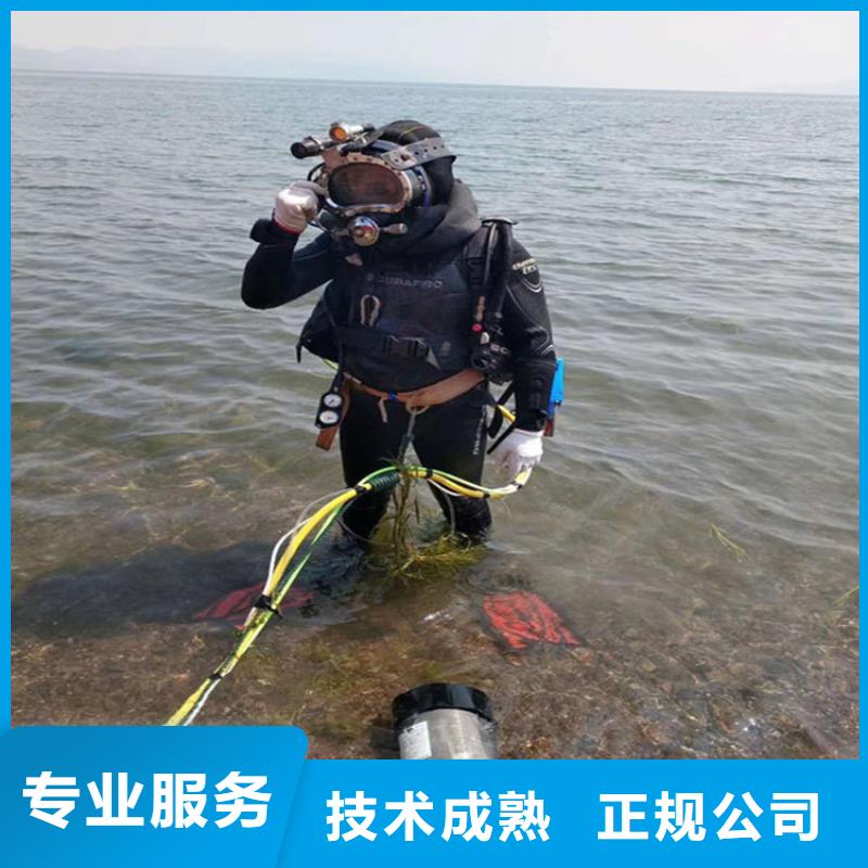 潜水员污水管道检测服务施工团队潜水公司实力雄厚