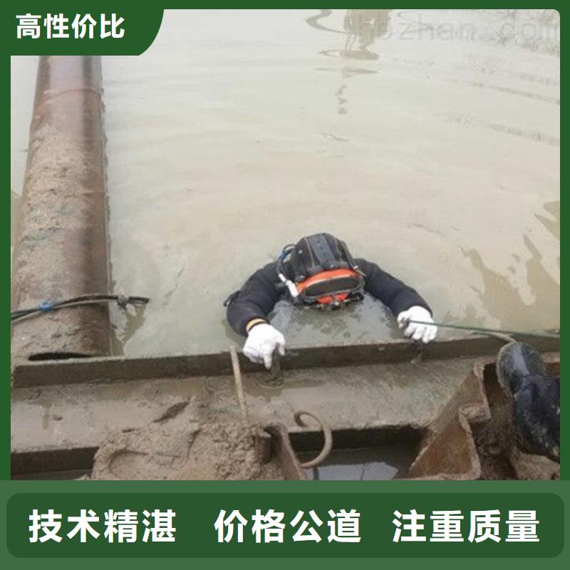 【水下工程水下探摸工程靠谱商家】当地货源