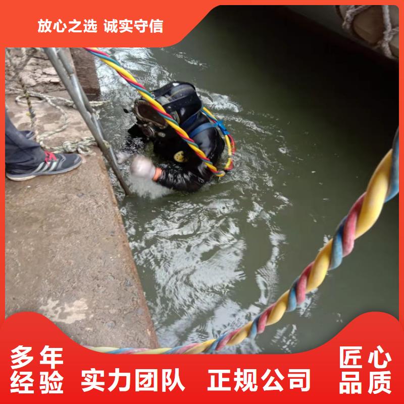 水下工程-水下设施建设技术好价格公道