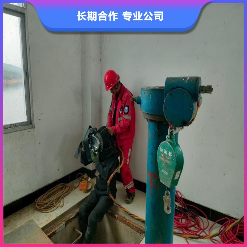 【水下工程水下拆墙工程公司】明码标价