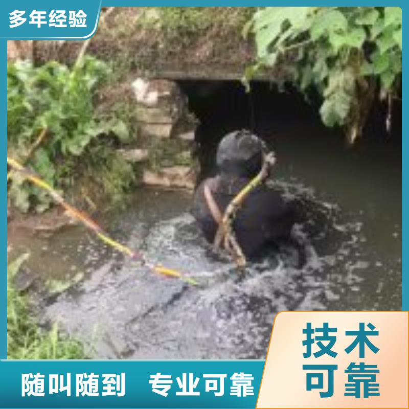 潜水员水下拆除价格靠谱商家