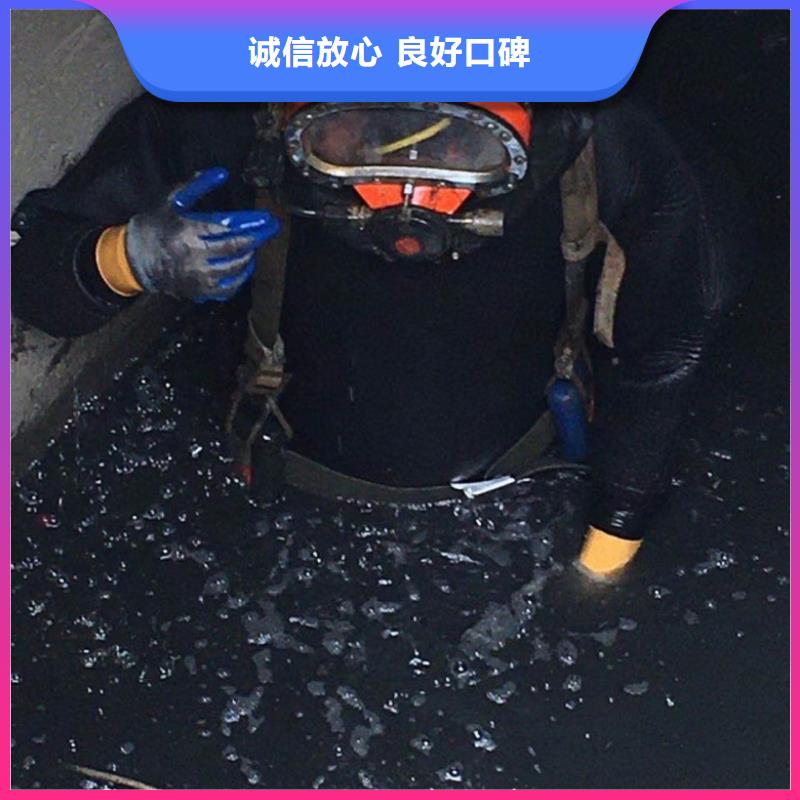 【潜水工程】水下切割焊接口碑公司好评度高