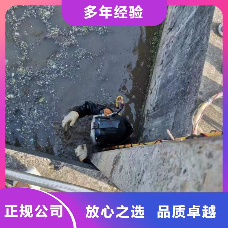 潛水工程多年行業(yè)經(jīng)驗解決方案