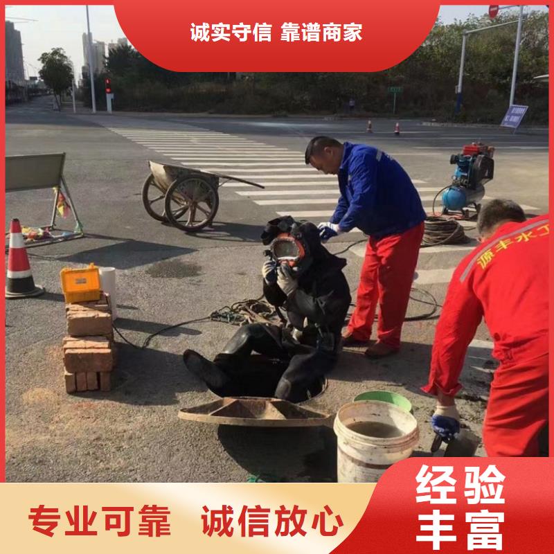 潜水工程水下设施建设正规{当地}服务商