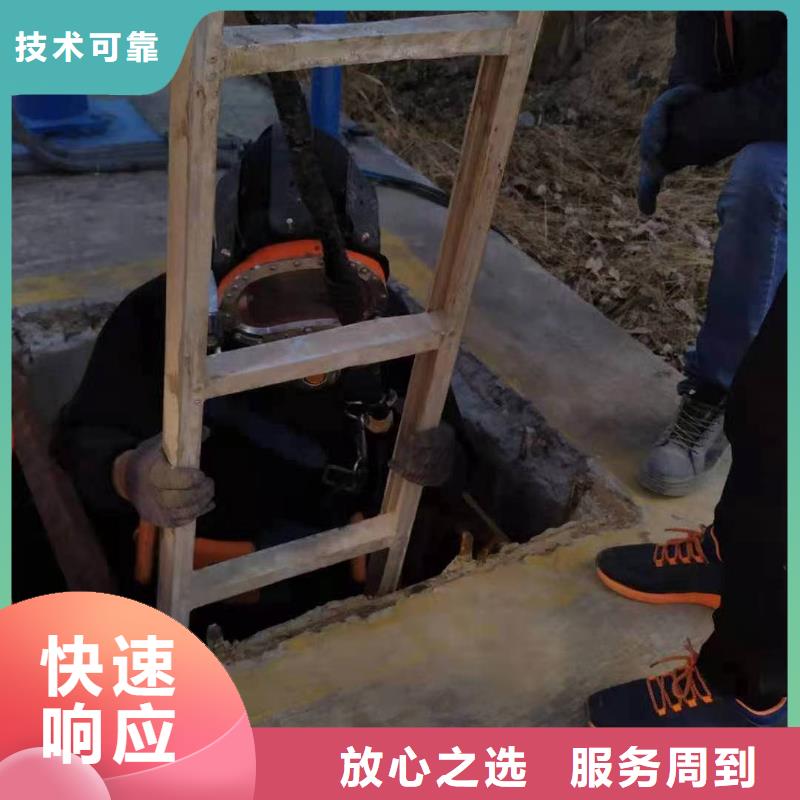 潜水工程污水管道水下封堵经验丰富<当地>供应商