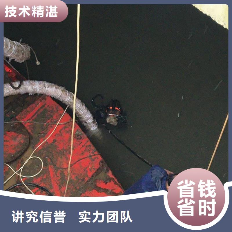 潜水工程-【水池管道疏通】明码标价高性价比