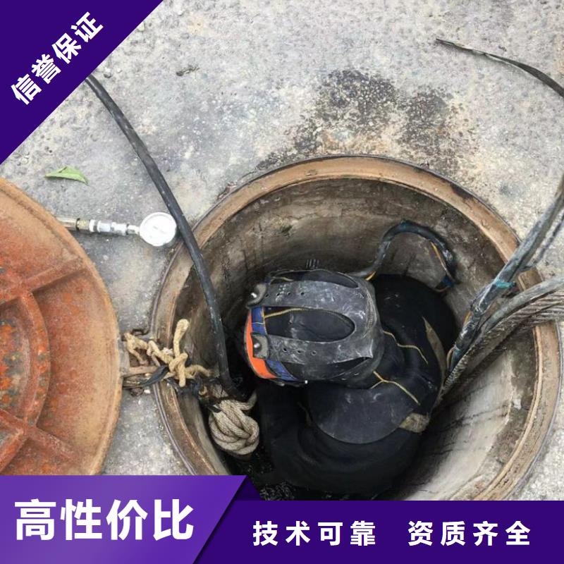 【潜水工程_水下疏漏长期合作】当地货源