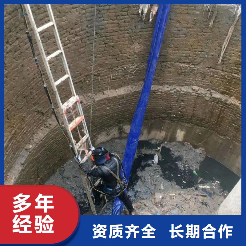 水下维修水下设施建设诚信放心正规