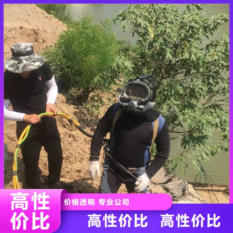 水下维修封堵厂家批发价格经验丰富