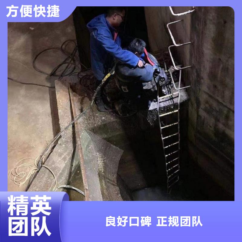 水下維修【水下管道安裝】講究信譽(yù)同城服務(wù)商