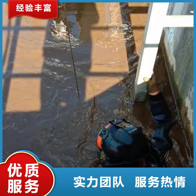 水下维修,水下设施建设全市24小时服务正规