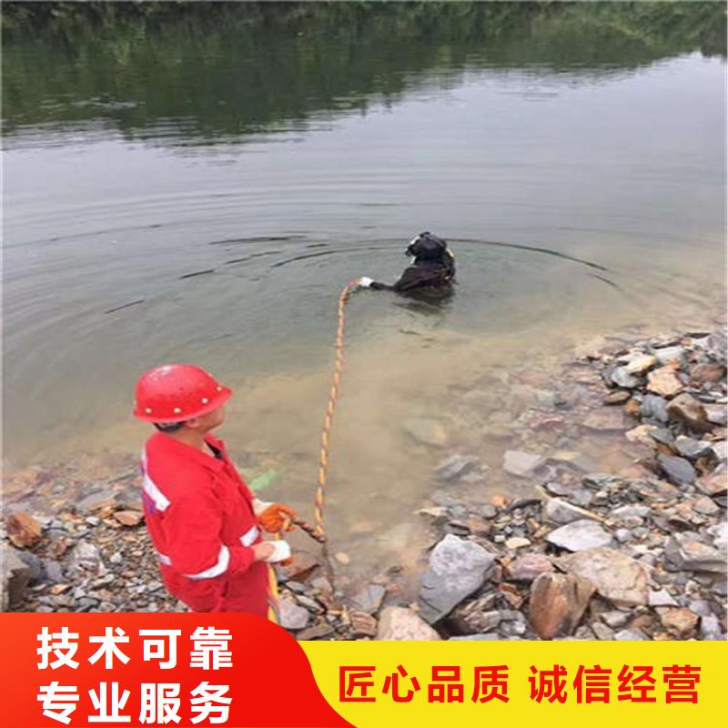 【水下维修,本地水下电焊经验丰富】同城生产商