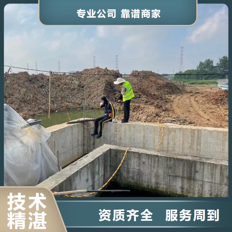 水下維修從業(yè)經驗豐富正規(guī)團隊