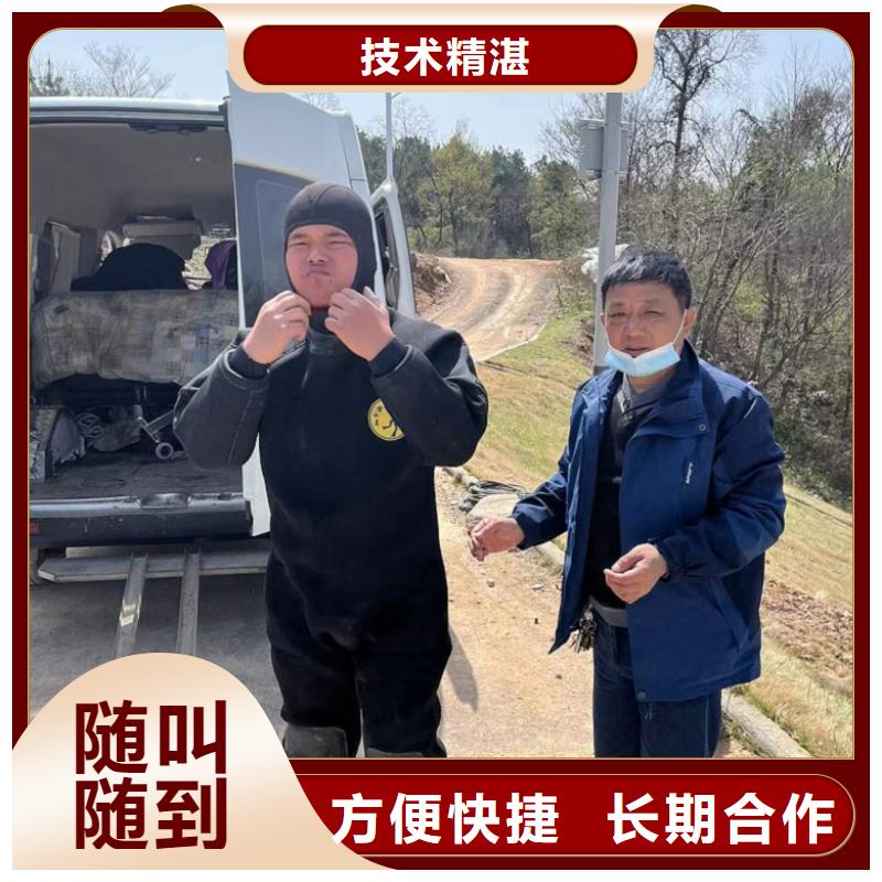水下維修水下清污工程拒絕虛高價(jià)本地貨源