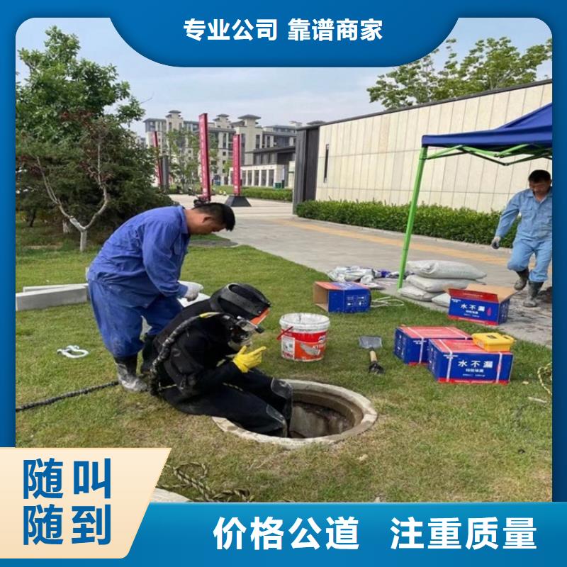 水下维修作业特价销售附近经销商