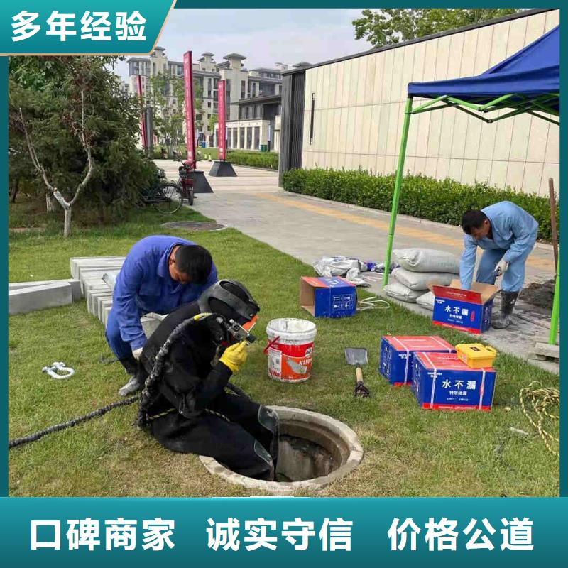 水下维修潜水堵漏实力团队从业经验丰富