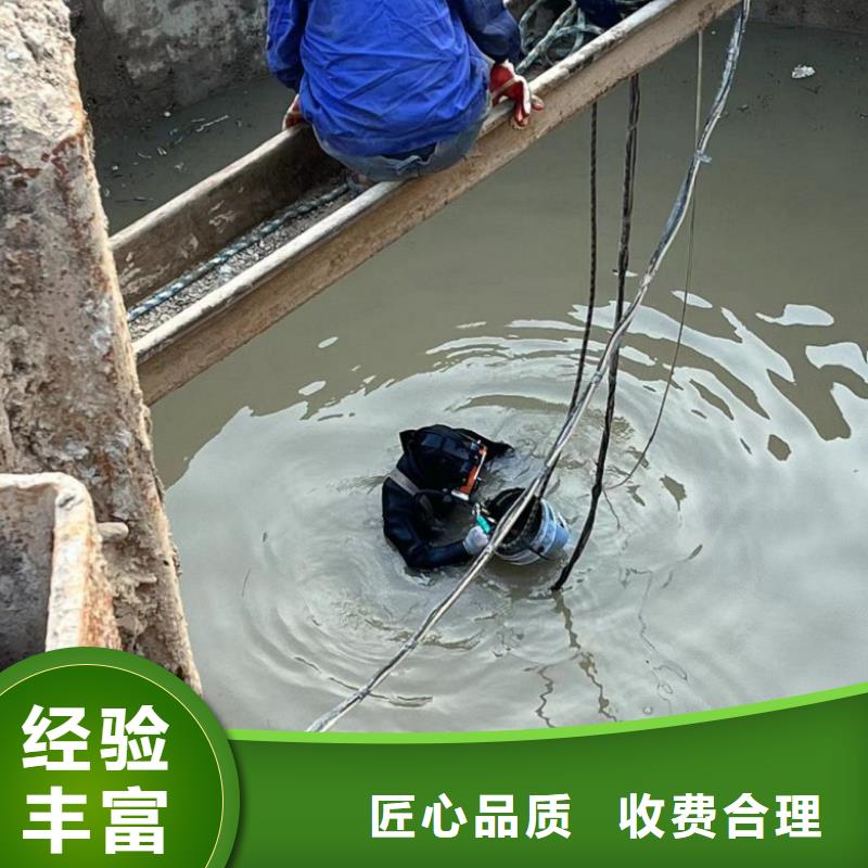 水下维修性能可靠<本地>生产厂家