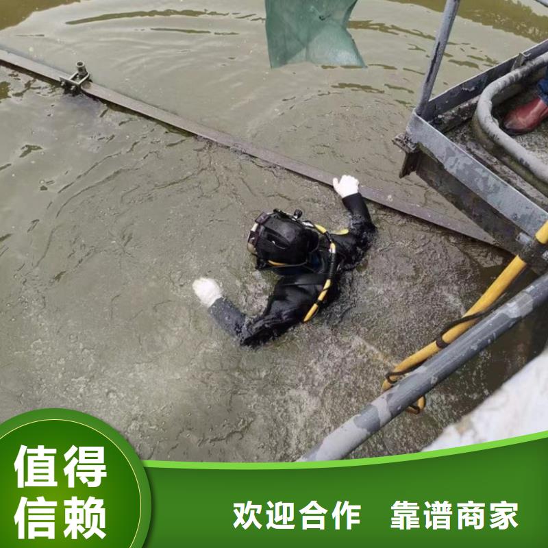水下維修水下管道鋪設(shè)誠(chéng)信本地公司