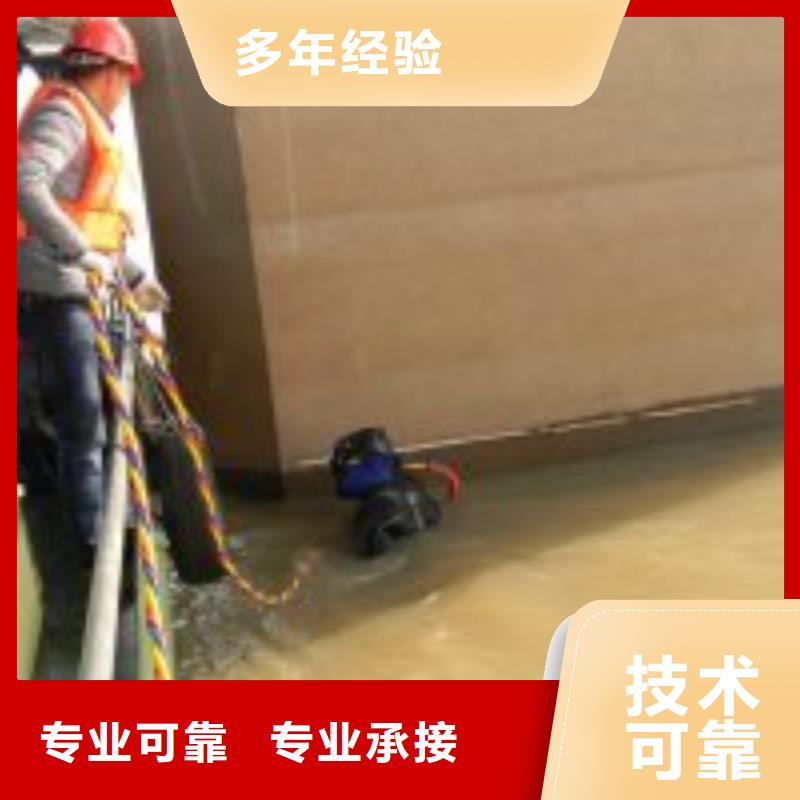 【潜水员】防水堵漏专业本地公司