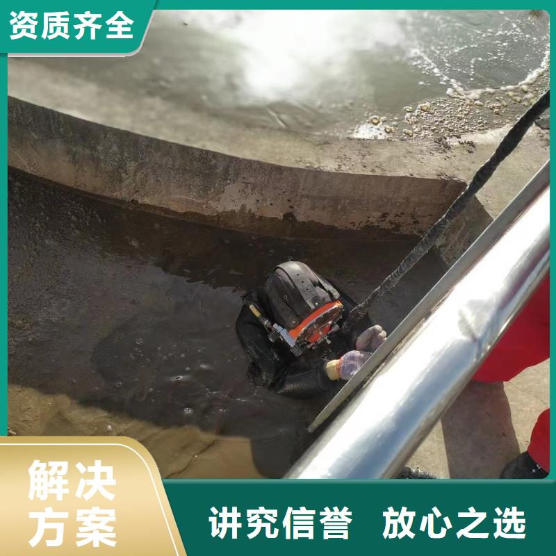 本地潜水员水下检测厂商附近生产商