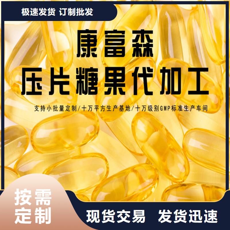 人参牡蛎玛咖鹿鞭片的功效与作用询问报价厂家直销值得选择