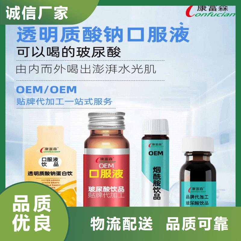 oem和odm的区别价格优惠低价货源