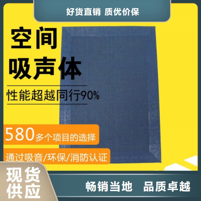 歌剧院艺术空间吸声体_空间吸声体工厂附近货源