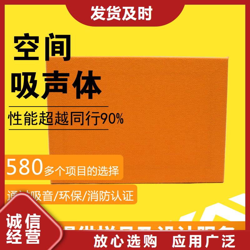 乐东县空间悬挂吸声体价格----免费寄样/打样真材实料