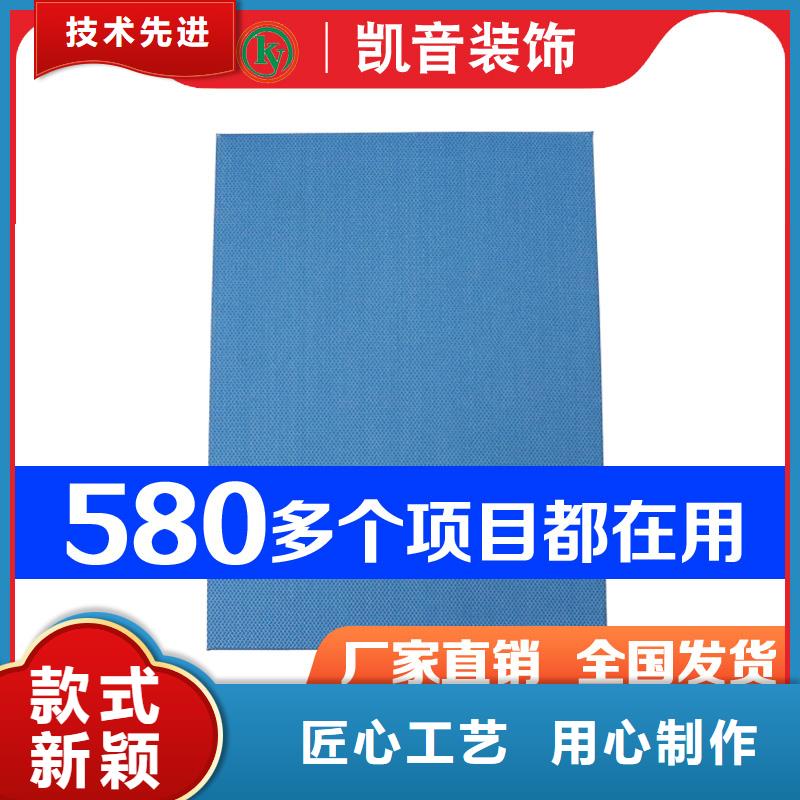 会议厅艺术空间吸声体_空间吸声体工厂交货准时