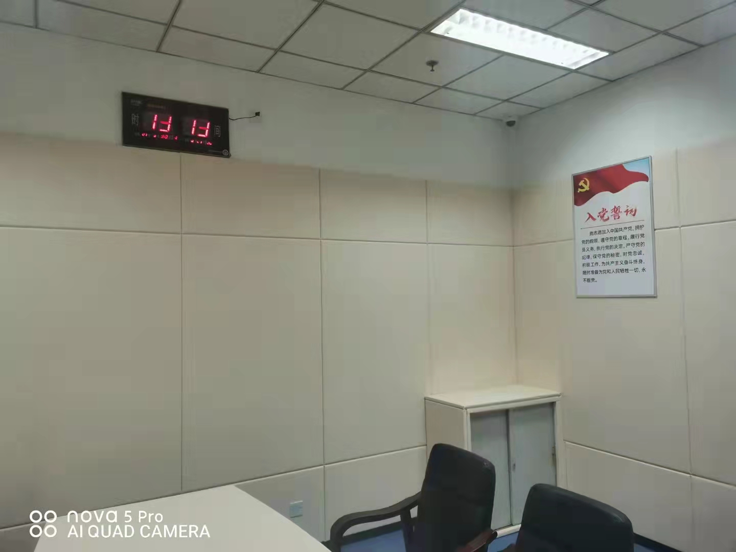 阿里報(bào)告廳布藝軟包吸音板批發(fā)