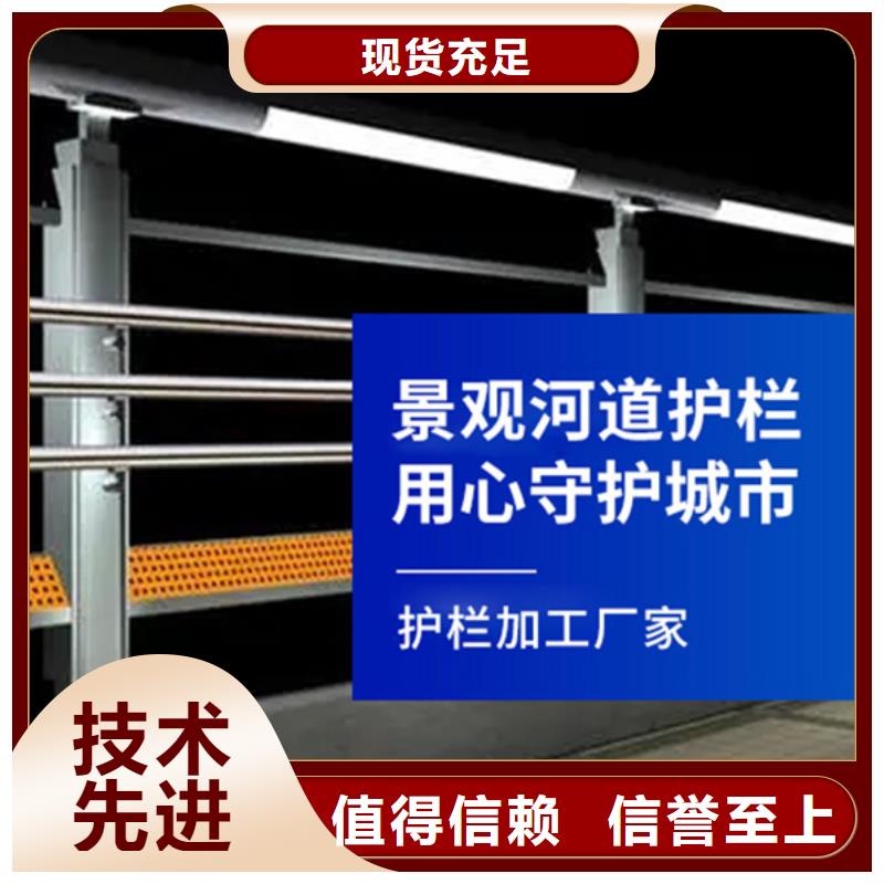 灯光护栏人行道护栏厂诚信为本老客户钟爱