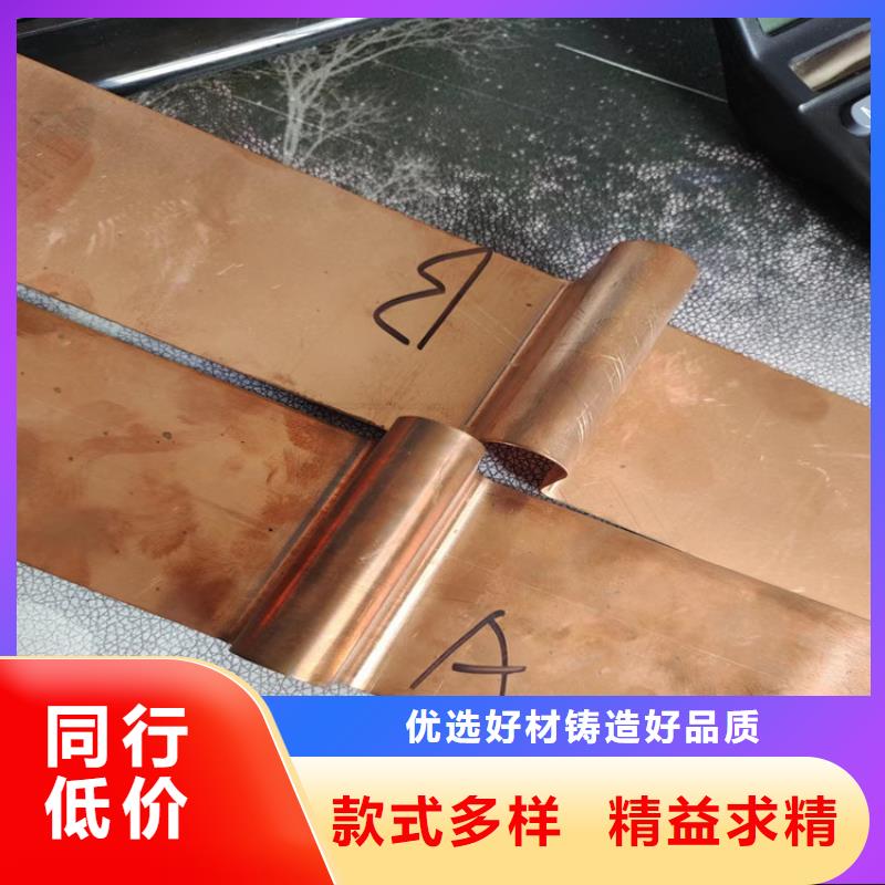 铜止水作用库存量充足附近经销商