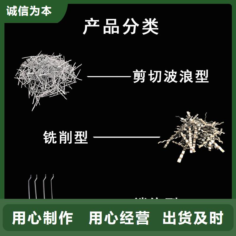 钢纤维混凝土多少钱一吨-金鸿耀工程材料有限公司实体厂家