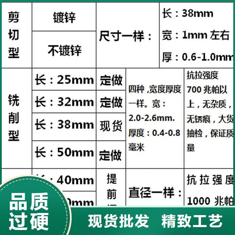 供应批发剪切钢纤维型号-好评好产品不怕比