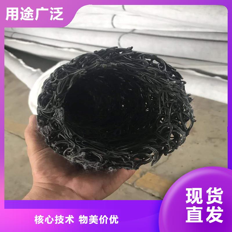 滲排水盲管報價廠家本地廠家值得信賴