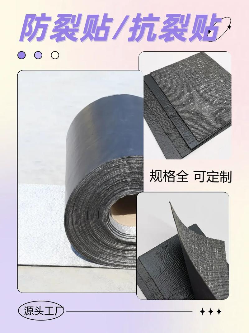 內(nèi)江抗裂貼售后完善怎么賣