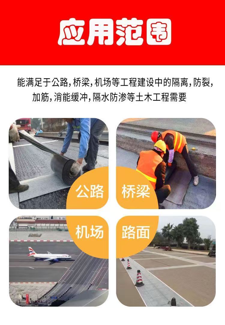 寶雞抗裂貼廠家供應(yīng)哪里有