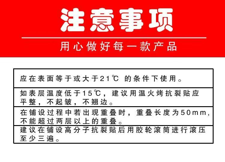 鄂州抗裂貼多重優(yōu)惠產(chǎn)地貨源