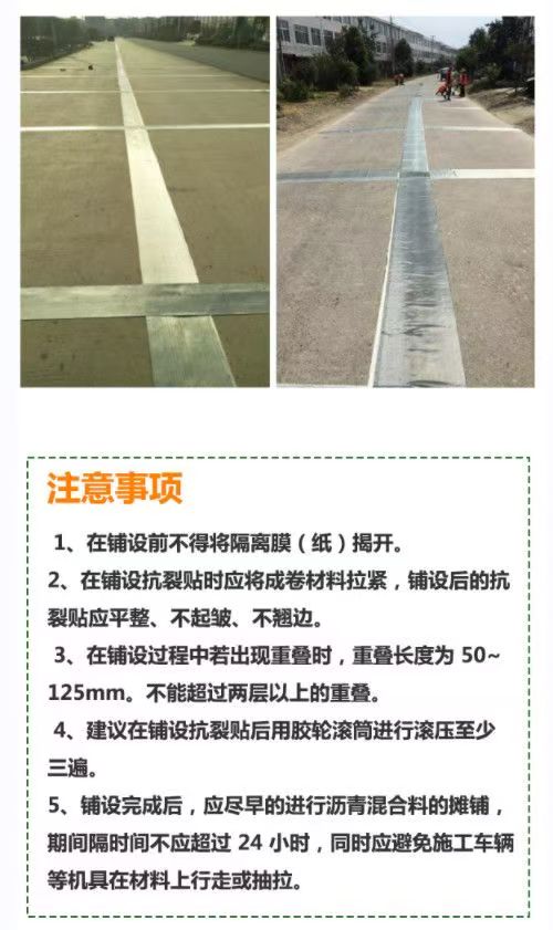 丹東抗裂貼廠家直銷