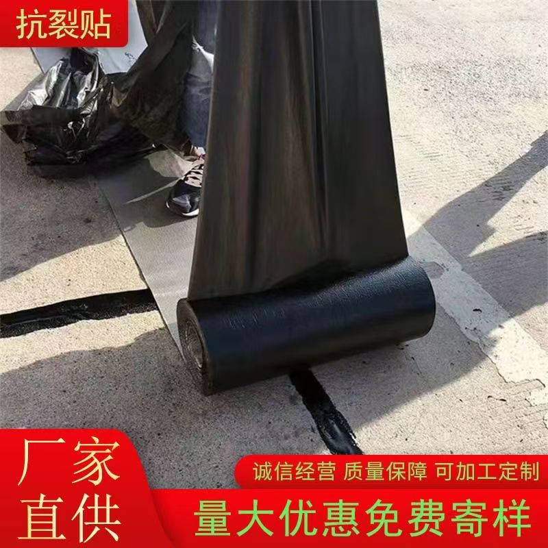 平頂山抗裂貼銷售哪里有